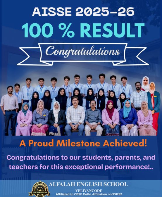 AISSE 2025-26 RESULT